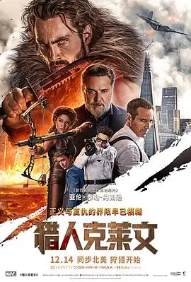 海上钢琴师 剧情电影海报